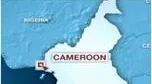 Kamerun